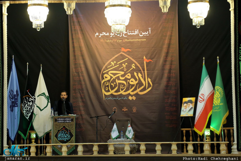 آیین افتتاح رادیو محرم با حضور آیت الله العظمی مکارم شیرازی