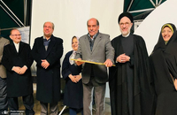 بیستمین دوره جایزه استاد دکتر تقی ابتکار