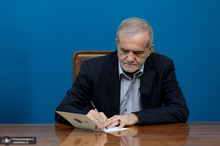 پیام تبریک رئیس جمهور پزشکیان به مناسبت روز مادر + عکس