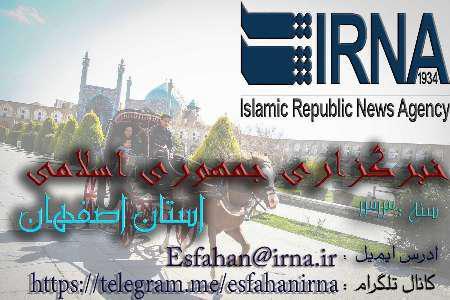 مهمترین برنامه های خبری در پایتخت فرهنگی ایران ( 7 شهریور)