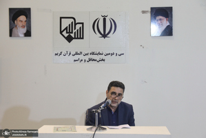 شب شعر باده عشق