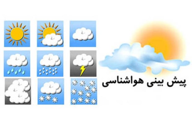 وزش باد نسبتا شدید،بارش پراکنده و رعدو برق طی 2 روز آینده