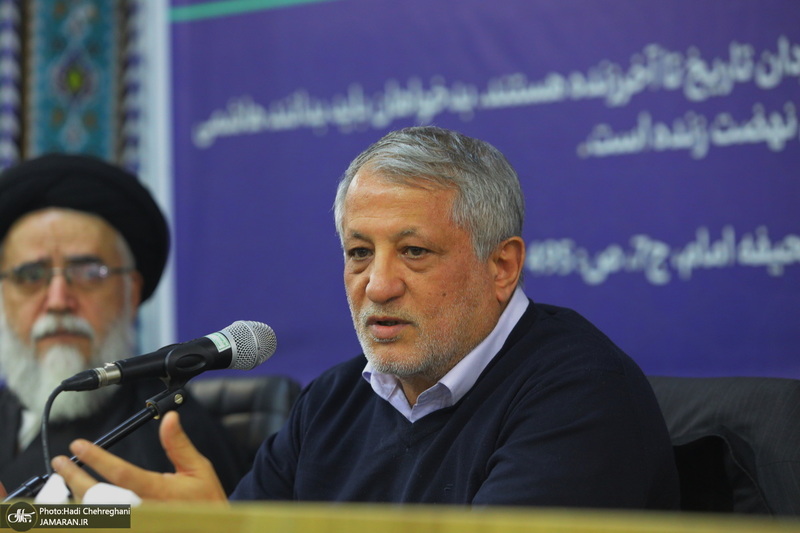 بزرگداشت هشتمین سالگرد ارتحال آیت الله هاشمی رفسنجانی (ره) در قم