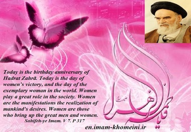 Quotes: Women are the manifestations the realization of mankind’s desires.