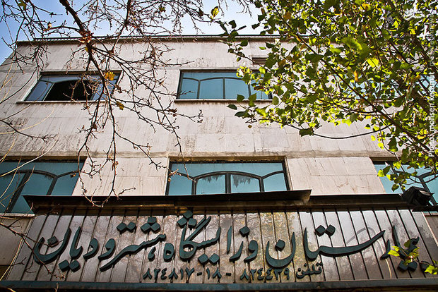 ساختمان بیمارستان هشترودیان تهران در خطر تخریب قرار دارد