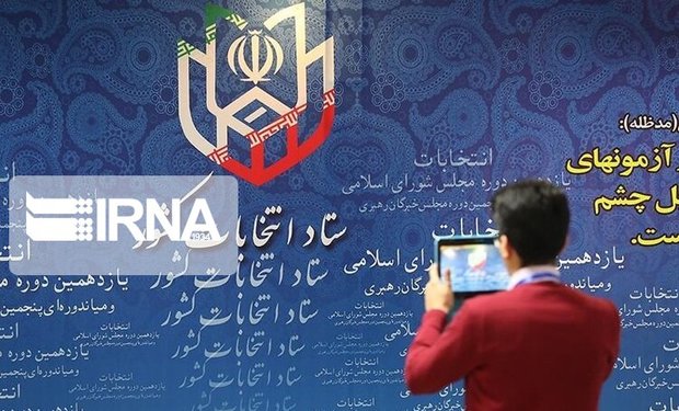 نهایی شدن لیست اصولگرایان فارس و دست‌خالی اصلاح‌طلبان