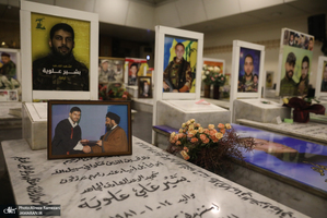 گلزار شهدای روضتین بیروت لبنان