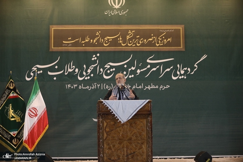 گردهمایی مسئولین بسیج دانشجویی و طلاب بسیجی در حرم امام با سخنرانی رئیس‌جمهور پزشکیان (57)