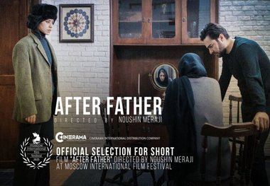 «پس از پدر» به مسکو رسید