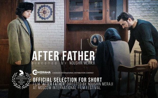 «پس از پدر» به مسکو رسید