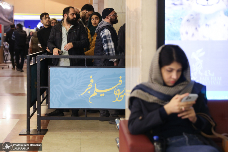 چهل و سومین جشنواره فیلم فجر - 9