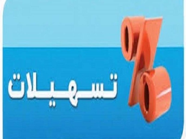 معتادان بهبود یافته قزوین تسهیلات اشتغالزایی دریافت می کنند