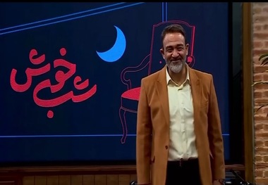 
گزینه اصلی اجرای «شب خوش» مهران غفوریان بود