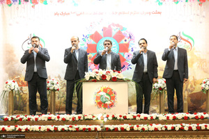 مراسم یادواره شهدای جماران