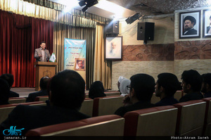 نخستین کار گاه آموزشی جشنواره نمایشنامه نویسی و تئاتر  روح الله 