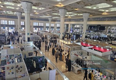 مؤسسة تنظیم و نشر تراث الإمام الخمینی (قده)، تدعو أبناء الشعب لزیارة جناحها، فی المعرض الدولی السادس و الثلاثین للکتاب