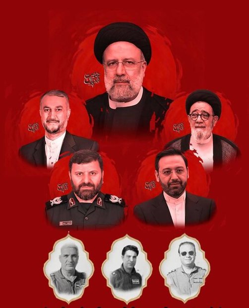 پخش مراسم وداع با رئیس‌جمهور شهید و همراهانش از شبکه تهران
