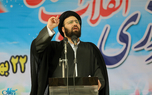 سید علی خمینی، سخنران راهپیمایی ۲۲ بهمن قم