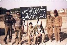 عملیات طریق‌القدس چه نتایجی در بر داشت؟