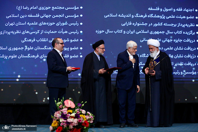 همايش جايزه البرز