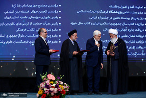 همايش جايزه البرز