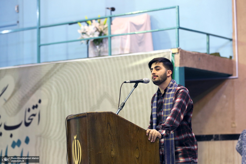 جلسه «انقلاب اسلامی: انتخاب بزرگ ملت ایران»، در حسینیه جماران