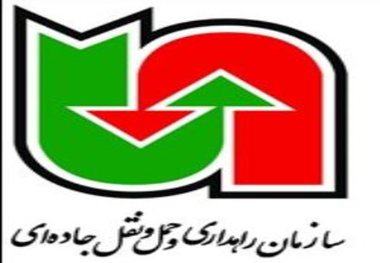 لرستان، در نظارت و بهره برداری از سامانه های حمل و نقل هوشمند جایگاه نخست کشور را کسب کرد