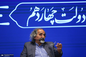 نشست سیاست، تحزب، مشارکت و سرمایه اجتماعی