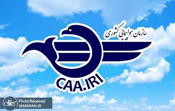 رئیس سازمان هواپیمایی: پرواز ام‌دی‌های دارای نقص ایمنی ممنوع است / ایمنی مسافران خط قرمز سازمان است