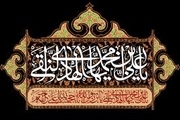دانلود مداحی شهادت امام هادی علیه السلام/ میثم مطیعی