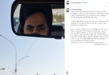 یک روحانی خلع لباس شد + عکس