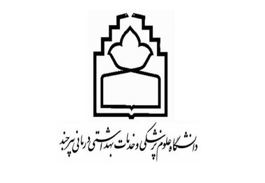 دانشگاه علوم پزشکی بیرجند: گزارشی از زخم پای کودک دریافت نشد