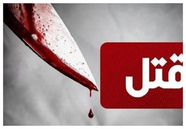 جزییات قتل جنجالی/ دختران از رابطه پنهانی خبر داشتند + عکس