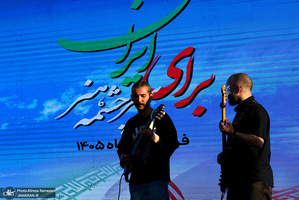 رويداد سرچشمه هنر،براى ايران