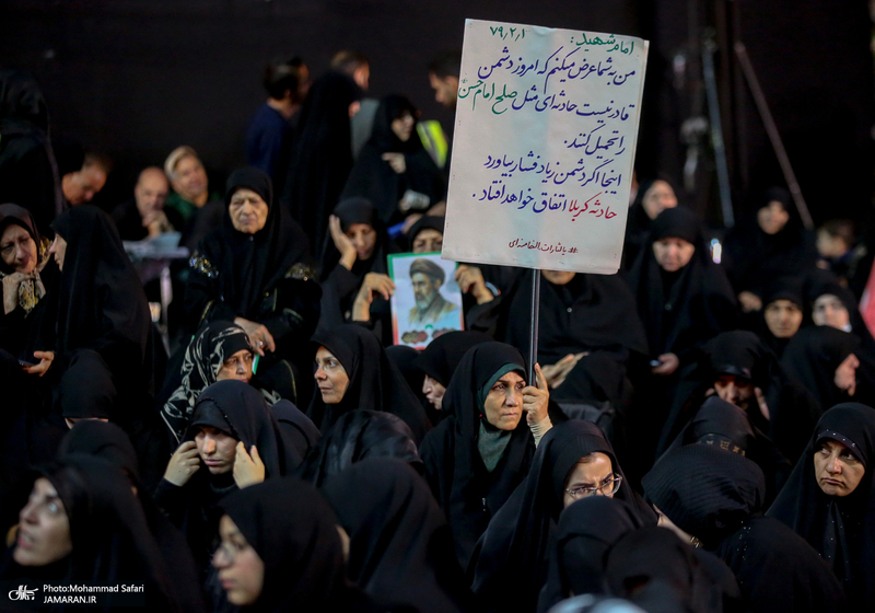 تجمع میدان انقلاب