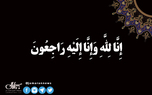 پنج روز عزای عمومی در ایران اعلام شد