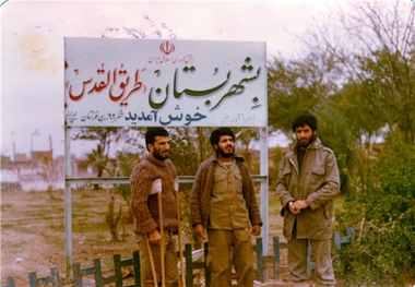 چرا طریق القدس؟/ستایش امام از رزمندگانی که فتح بستان را رقم زدند