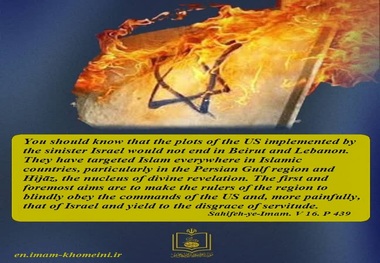  Quotes: America's Conspiracy and Plans