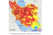 اسامی استان ها و شهرستان های در وضعیت قرمز و نارنجی / چهارشنبه 8 اردیبهشت 1400