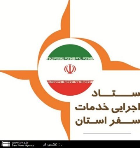 اسکان 17 میلیون مسافر در واحدهای اقامتی خراسان رضوی