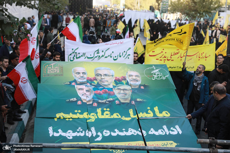 راهپیمایی باشکوه 13 آبان در تهران - 2