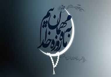 اعمال شب بیست و هفتم ماه مبارک رمضان 