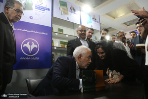 مراسم چاپ هفتم خاطرات ۸ساله محمدجواد ظریف