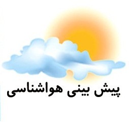 مازندران 8 درجه  سردمی شود