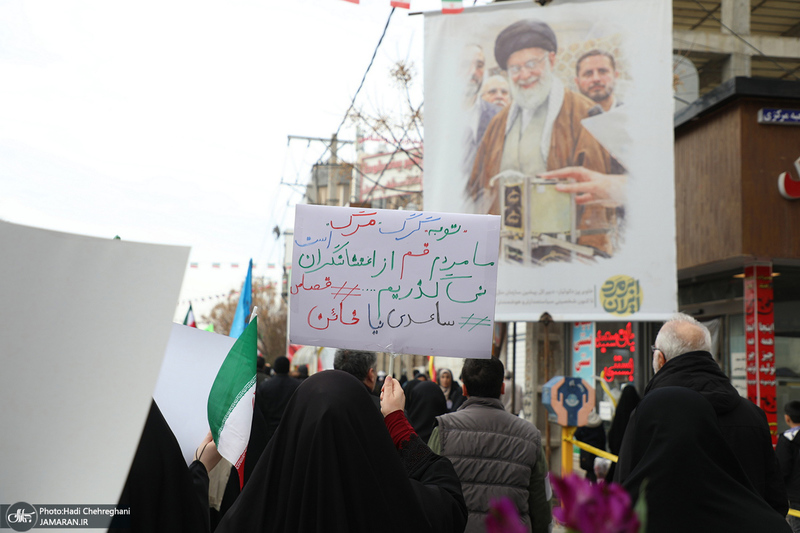 راهپیمایی 22 بهمن در قم