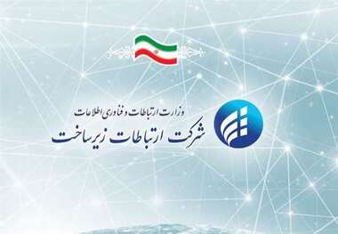 رفع فیلتر هشتگ «آخوندی»