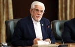 عارف: اربعین سرمایه معنوی و الگویی از آزادی، اخلاق و شجاعت است/ برخلاف تلاش دشمن برای اختلاف‌افکنی در امت اسلامی، حج و اربعین در یک راستا و مکمل یکدیگر هستند/ استکبار جهانی در دهه‌های گذشته ایران و عراق را رودرروی یکدیگر قرار داد