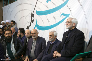 همایش «وحدت کلمه» در حسینیه جماران