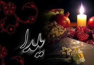 دور همی شاعران چهار شهرستان در زنجان به مناسبت شب یلدا