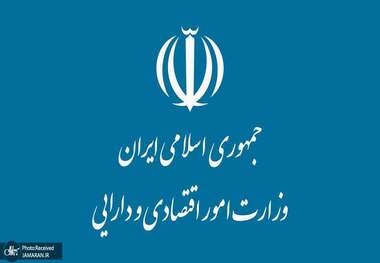 بدهی دولت به تأمین اجتماعی چقدر است؟ خزانه داری کل کشور: 160 هزار میلیارد تومان!